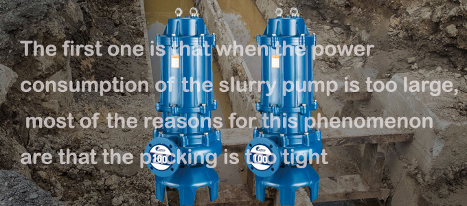 Common failures of slurry pumps in use