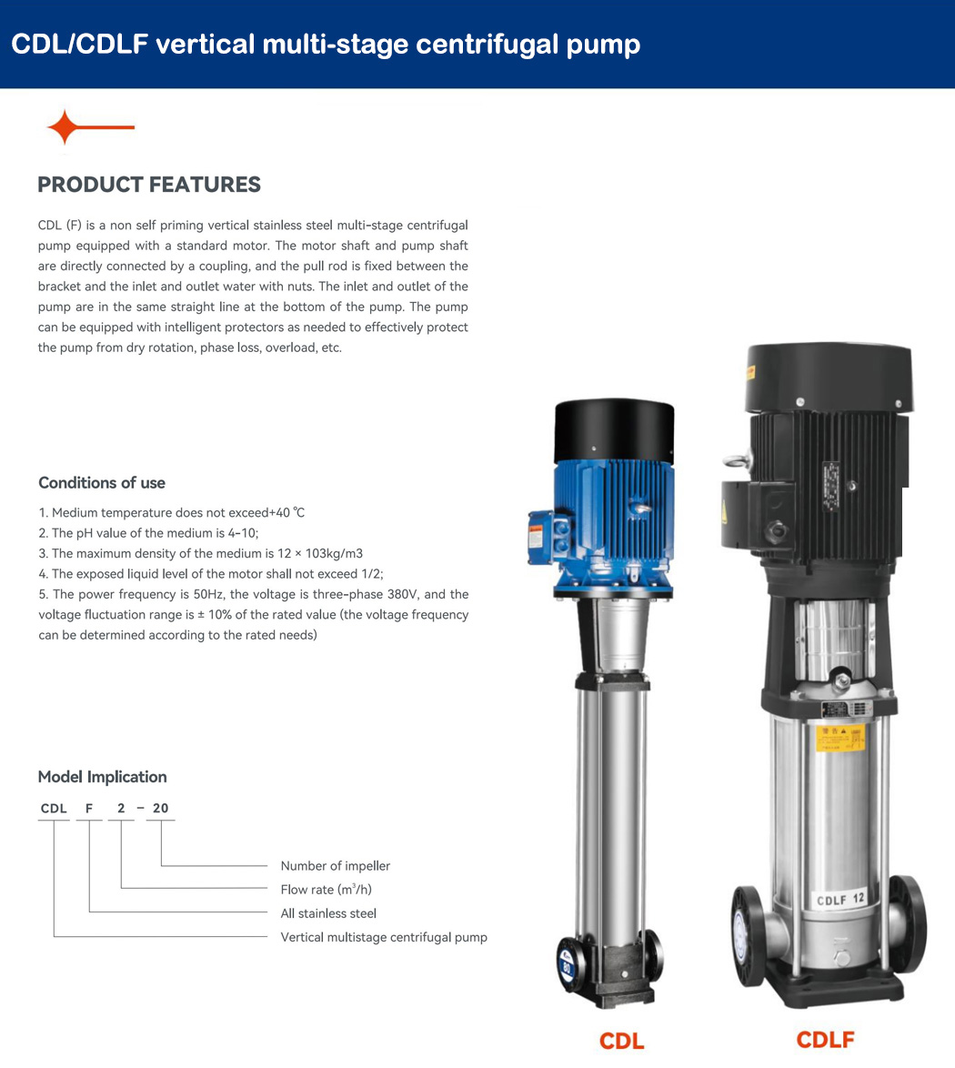CDL-CDLF立式多级离心泵a.jpg